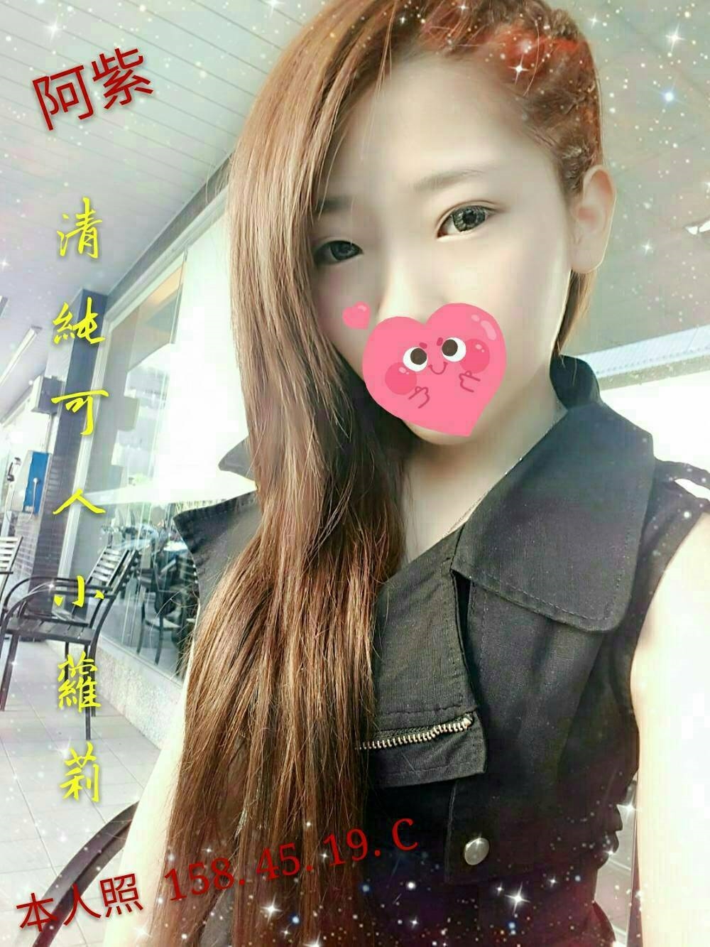 台東 青魚 凱玲 38D|26